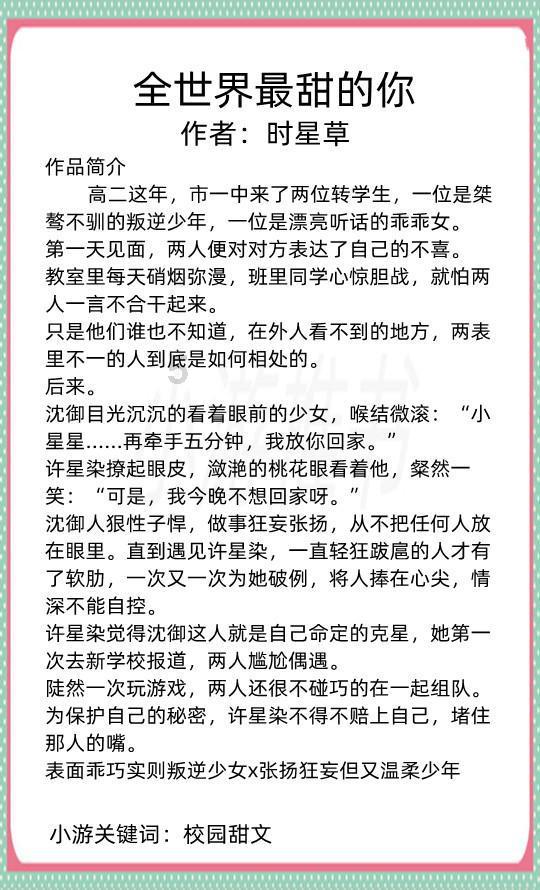 你不愿意也没关系呀怎么回复？